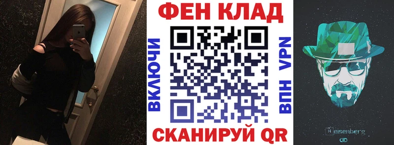 АМФ Розовый Малая Вишера