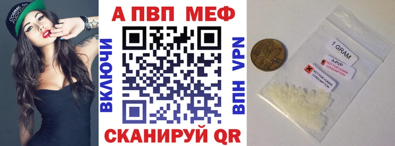 где найти наркотики  OMG ONION  A-PVP Соль  Малая Вишера 