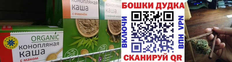 Печенье с ТГК конопля  нарко площадка Telegram  Малая Вишера 