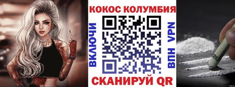 цены наркотик  Малая Вишера  КОКАИН Боливия 
