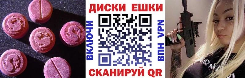 Экстази 300 mg  Малая Вишера 