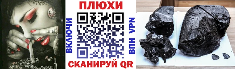 ГАШ Cannabis Малая Вишера