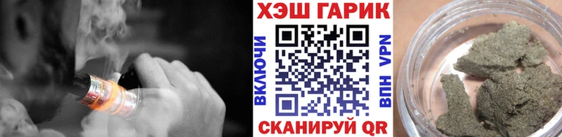 что такое   Малая Вишера  Гашиш ice o lator 
