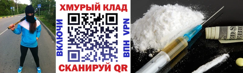 Героин Heroin маркетплейс наркотические препараты Малая Вишера