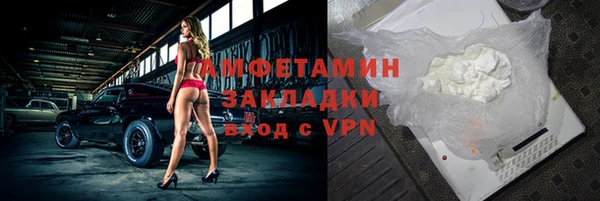 мяу мяу кристалл Армянск