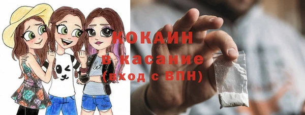 мяу мяу кристалл Армянск