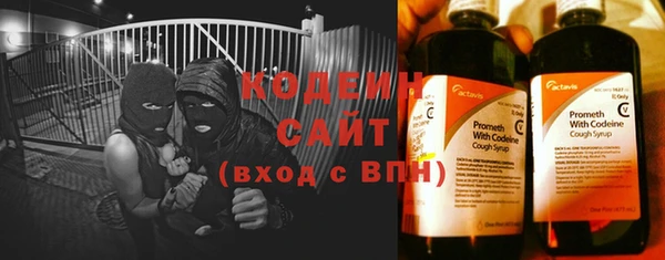 мяу мяу кристалл Армянск