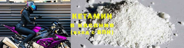 мяу мяу кристалл Армянск