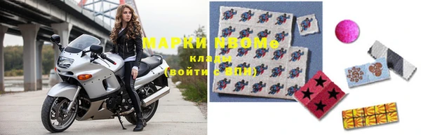 мяу мяу кристалл Армянск