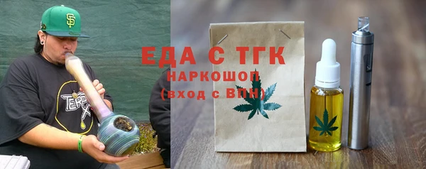наркотики Арсеньев