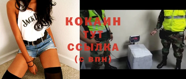 гашиш Шали