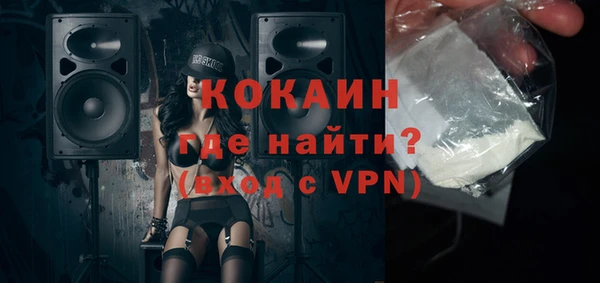 кокаин колумбия Аркадак