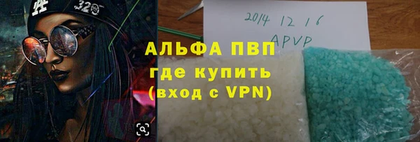 мяу мяу кристалл Армянск