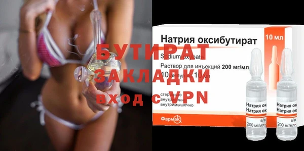 наркотики Арсеньев