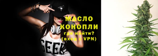 мяу мяу кристалл Армянск