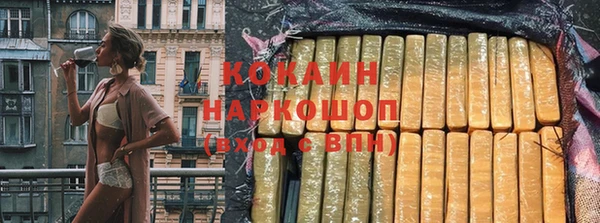 наркотики Арсеньев