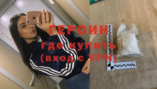 наркотики Арсеньев