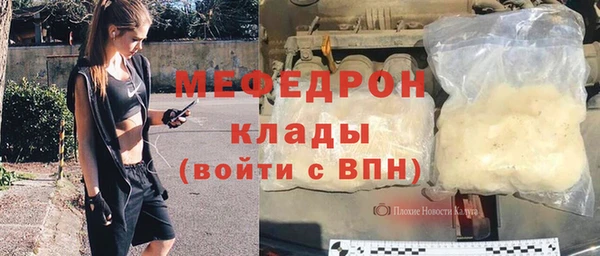 2c-b Шарыпово