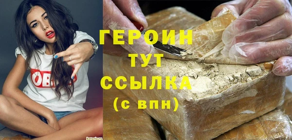 кристаллы Шадринск