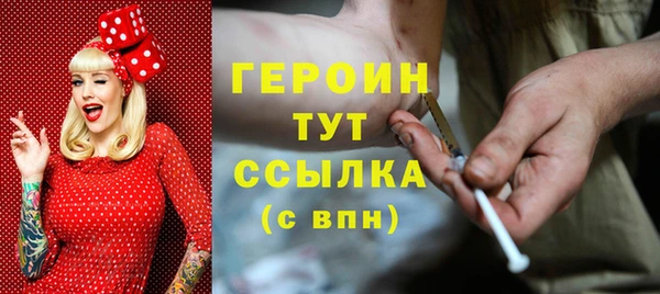 кристаллы Шадринск