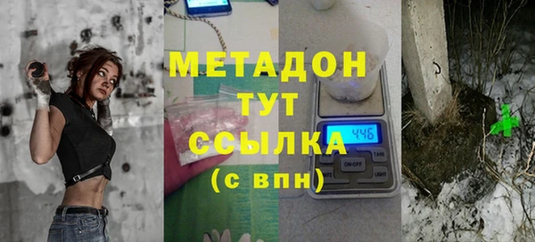 мяу мяу кристалл Армянск