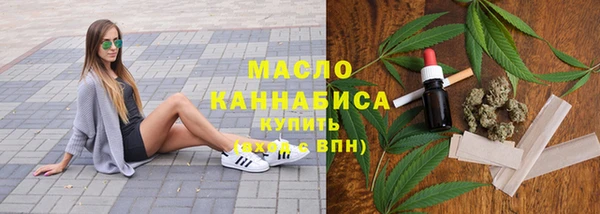 наркотики Арсеньев