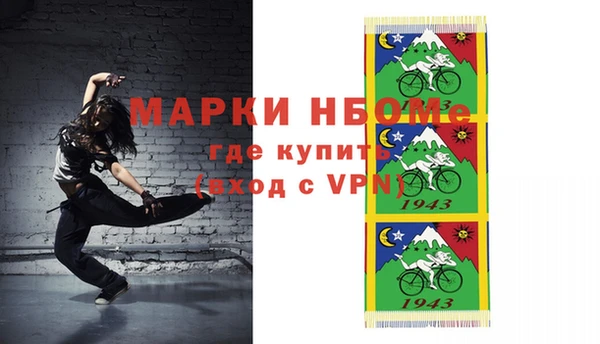 наркотики Арсеньев