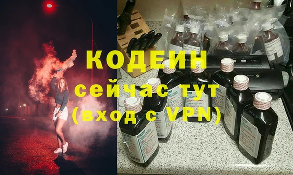 мяу мяу кристалл Армянск