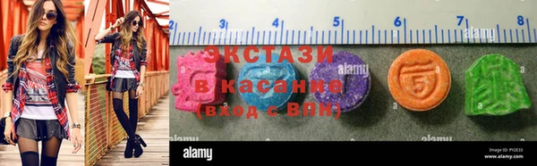 мяу мяу кристалл Армянск