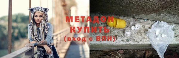 наркотики Арсеньев
