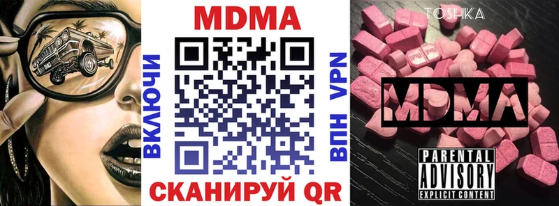 MDMA молли  darknet как зайти  Малая Вишера 