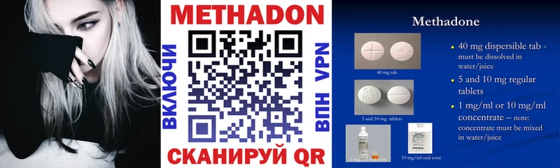 даркнет сайт  Малая Вишера  Метадон VHQ 