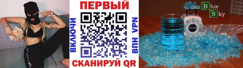 Первитин Methamphetamine  Малая Вишера 
