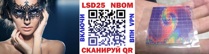 ОМГ ОМГ зеркало  Малая Вишера  Марки N-bome 1500мкг 